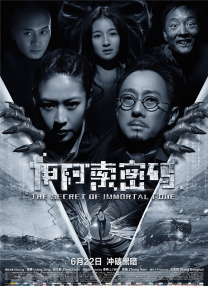 国产69精品久久久久999三级